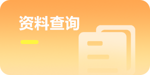 万博官网